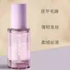 Aceite Esencial Brillante y Nutritivo de Luo Daishi para Cabello Rizado, Dañado, Seco y Liso, Acondicionador sin Enjuague, Producto Genuino