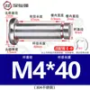 Acero Inoxidable 304 Pasador Cabeza Plana Ranurado Pasador de Posicionamiento Cilíndrico Pestillo con Anillo de Retención M4M5M6M8