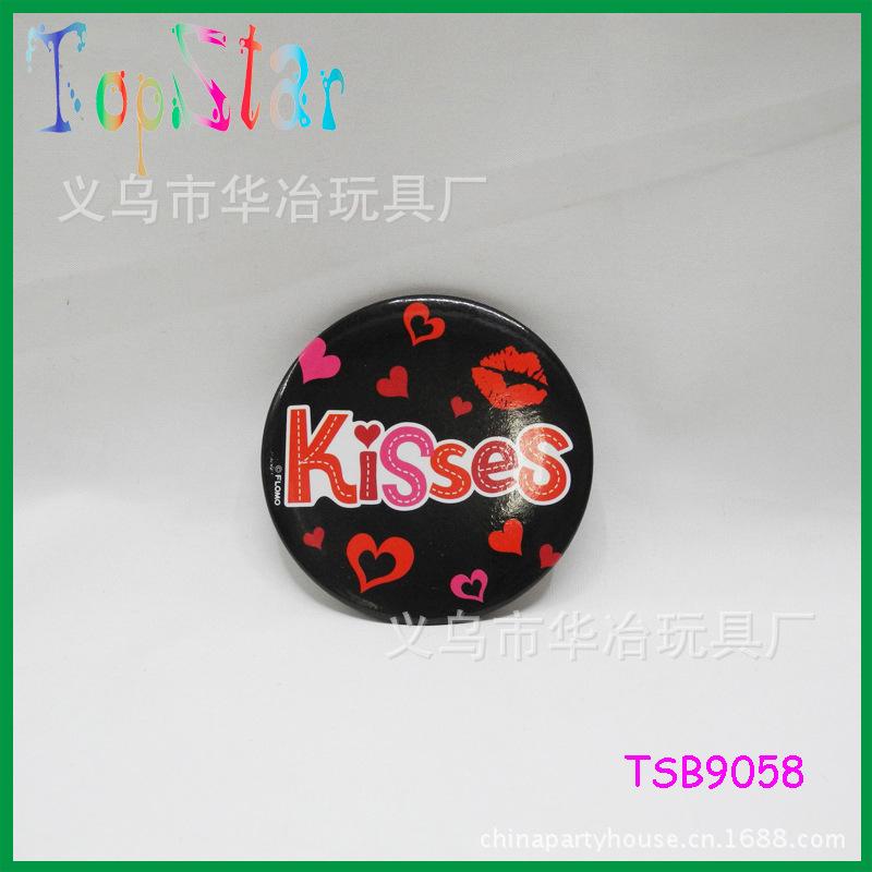TSB9058