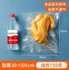 Bolsa de Vacío Texturizada Bolsa para Conservación de Alimentos Congelada Comprimida Doméstica Deli Bolsa Selladora Bolsa de Plástico Selladora Bolsa de Embalaje al Vacío