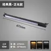Foco de tira de seguimiento, Foco difuso, Foco LED para sala de transmisión en vivo, Luz de relleno ajustable comercial para tienda de ropa