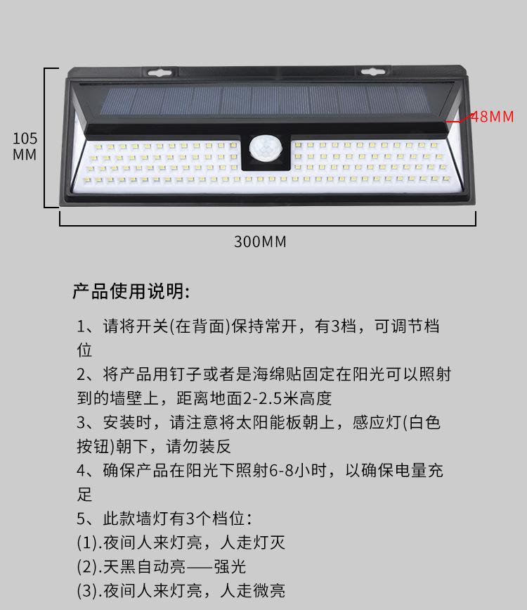 TG-S168-9详情页_05