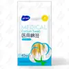 Serie de Hisopos de Algodón Haishi Hainuo Hisopos de Algodón Médicos, Desechables, Estériles, No se Rompen Fácilmente, Palitos de Algodón Absorbentes