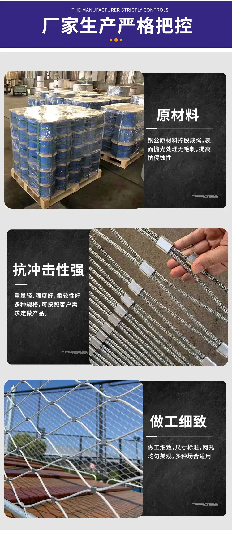 不锈钢绳网1_06.jpg