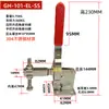 Dispositivo de Fijación Vertical para Pieza de Trabajo Dispositivo de Sujeción Pinza de Soldadura Pinza de Torno Pinza de Presión 101H GH10247