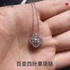 Collar de Trébol de Cuatro Hojas de Nueva Variedad Plata de Ley s925 Un Estilo Dos Formas Creativo Distintivo Lujo Ligero Sentido de Alta Gama Cadena para Suéter