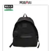Diseño de Nicho Marca de Moda Estilo Japonés Mochila Escolar Mochila para Estudiante Universitaria Mujer Mochila para Estudiante de Preparatoria Logo Impreso Personalizado