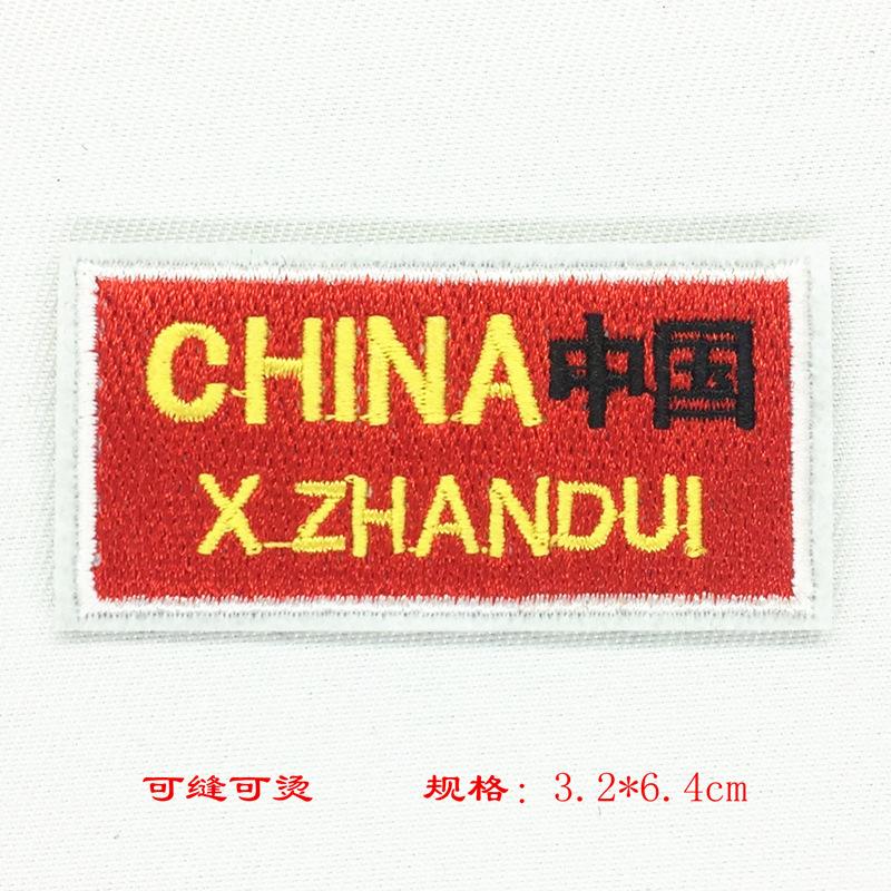 H2023-70
