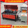 Máquina Enderezadora de Varilla Corrugada Totalmente Automática para Construcción, Máquina Enderezadora de Varilla Corrugada CNC, Máquina Enderezadora y Cortadora CNC de Varilla Corrugada Redonda Totalmente Automática
