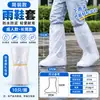 Cobre-sapatos de Chuva Descartáveis, Tubo Alto Acima do Joelho Antiderrapante Resistente ao Desgaste Plástico Cobre-pés, Especial para Dias Chuvosos, Calças de Chuva Impermeáveis para Ciclismo e Rafting