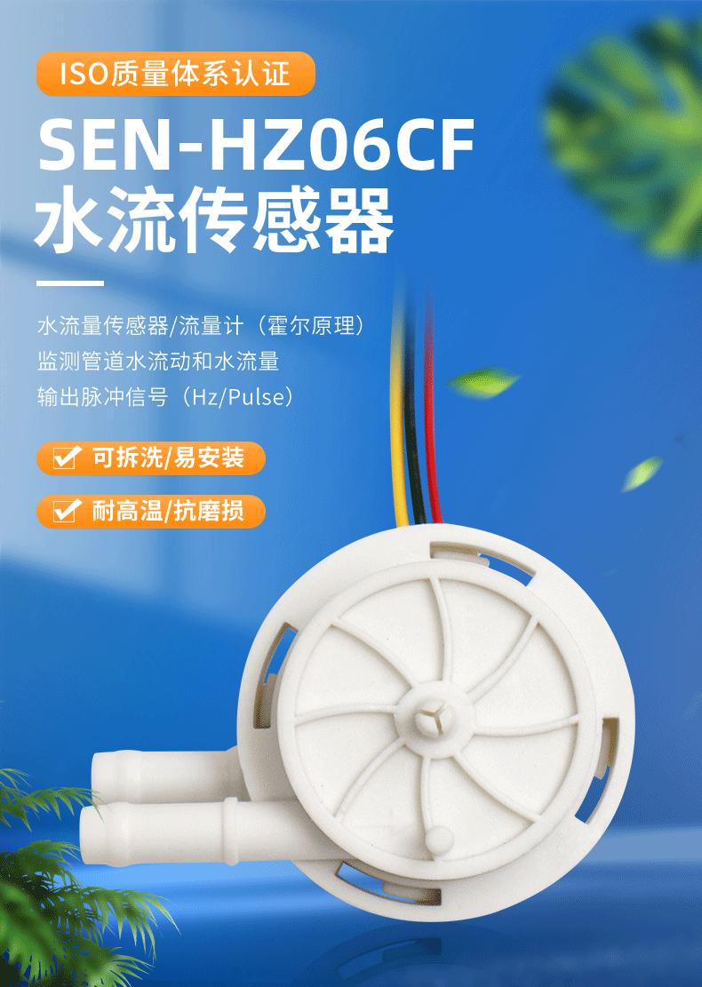 详情-佛山市顺德区赛盛尔电子科技有限公司-1_02.gif