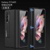 Adecuado para Samsung zfold3 Soporte Magnético Funda para Teléfono Ultrafina Plegable W22 Cobertura Total Bisagra Carcasa Protectora Creativa