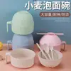 Tazón para Fideos Instantáneos Grande de Paja de Trigo con Tapa para Estudiantes, Oficina, Resistente a Caídas, Tazón para Fideos Instantáneos de Dormitorio, Caja de Almuerzo con Cuchara