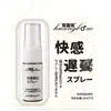 Huang Bo Ao Men's Spray Retardante de Uso Externo 10ml20g Aceite Esencial de Masaje Ala de Seda Crema de Masaje Divertido Venta al por Mayor Pelo