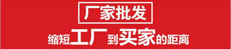 直销改为批发