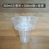 Taza desechable de té de leche para网红 (influencer) taza para hot pot para llevar taza para freír crudo taza para fruta para fumar logo de cocina Kwantung