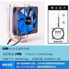 Radiador de CPU de doble tubo de cobre June Wind X200, ventilador de computadora silencioso PWM, enfriado por aire 1155, tubo de calor 1366, deseo