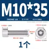 Tornillos de Cabeza Hexagonal de Acero Inoxidable 201 Tornillos de Cabeza Cilíndrica Pernos de Cabeza Cóncava Mm3M4M5M6M8M10M12M14M16