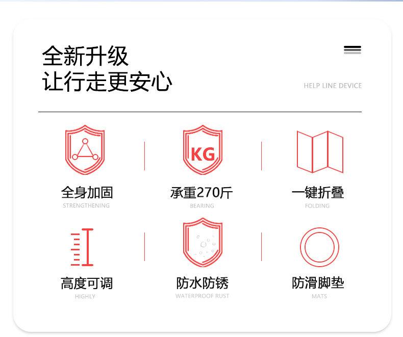 QC-F26助行器详情页_02.jpg