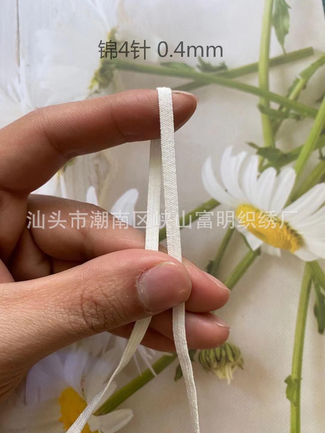 锦4针.jpg