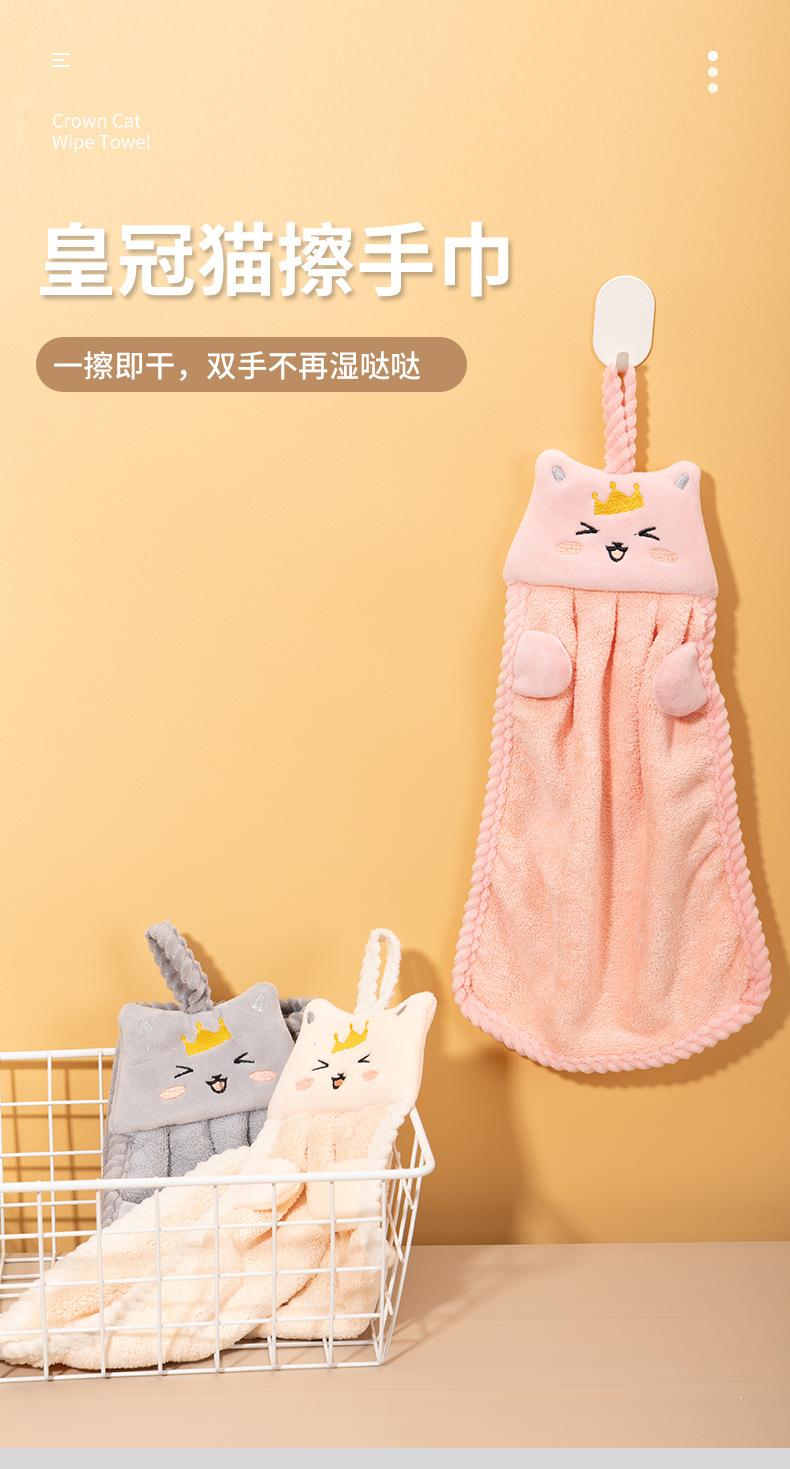 皇冠猫擦手巾_01.jpg