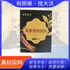 Wu Juyu e Adesivos para Pés de Canela, uma marca centenária, atacado de Shen Yitang, adequados para clínicas especializadas no tratamento dos três aquecedores, salões de beleza e casas de massagem, usados para terapia de pontos de acupuntura