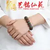 Pulsera de un solo círculo con cuentas espaciadoras de junta de bambú de madera maciza Yiming Xianyuan para hombres y mujeres, pequeño regalo para puestos del mercado