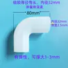 Junta flexible de silicona, codo de 90 grados, tes de diámetro igual, junta de tubería rígida, reductor, codo en L directo, conector no estándar.