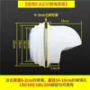 Válvula antirretorno de humos válvula antirretorno para campana extractora doméstica salida de tubo de escape tapa a prueba de viento a través del cristal pared exterior