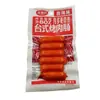Salsicha Crocante de Osso Golden Mill 90g Pacote Pequeno Salsicha de Presunto Picante Salsicha de Milho Lanches Crocantes Salsicha Crocante de Osso