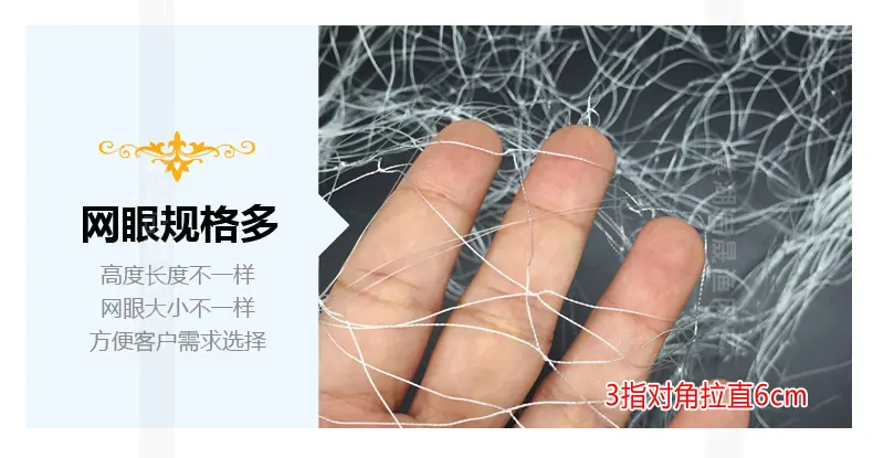 1-2尼龙沉网a_08