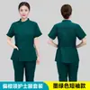 Conjunto de uniforme de enfermera de manga corta con cuello tipo traje, que consta de piezas separadas, adecuado para el trabajo en hospitales y farmacias; Uniforme médico de manga larga para personal, disponible en cuatro colores