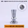 Bofoo 870/876/878 Mango Limpiador de Polvo Pisón Base de Pisón Tolva de Granos Universal Anillo de Silicona de Aire Soplador Otro