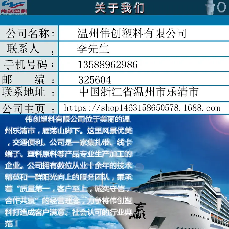 联系我们