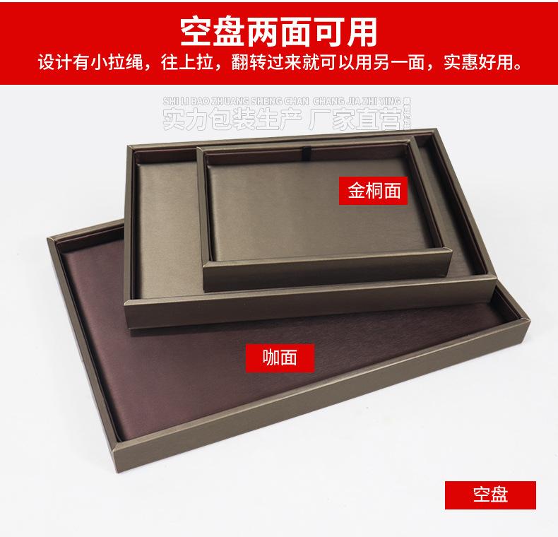 详情1_12.jpg