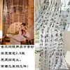 Cortina de gasa para techo con caligrafía de estilo antiguo, tela de estilo antiguo para accesorios de fotografía, caligrafía en hilo blanco, diseño de gasa para fotografía de bodas