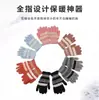 Guantes con Pantalla Táctil para Hombre en Ciclismo de Invierno para Prevenir el Frío Doble Capa Engrosada Forrados de Vellón Estudiantes para Mantenerse Calientes en Ciclismo de Invierno para Prevenir la Congelación Ciclismo