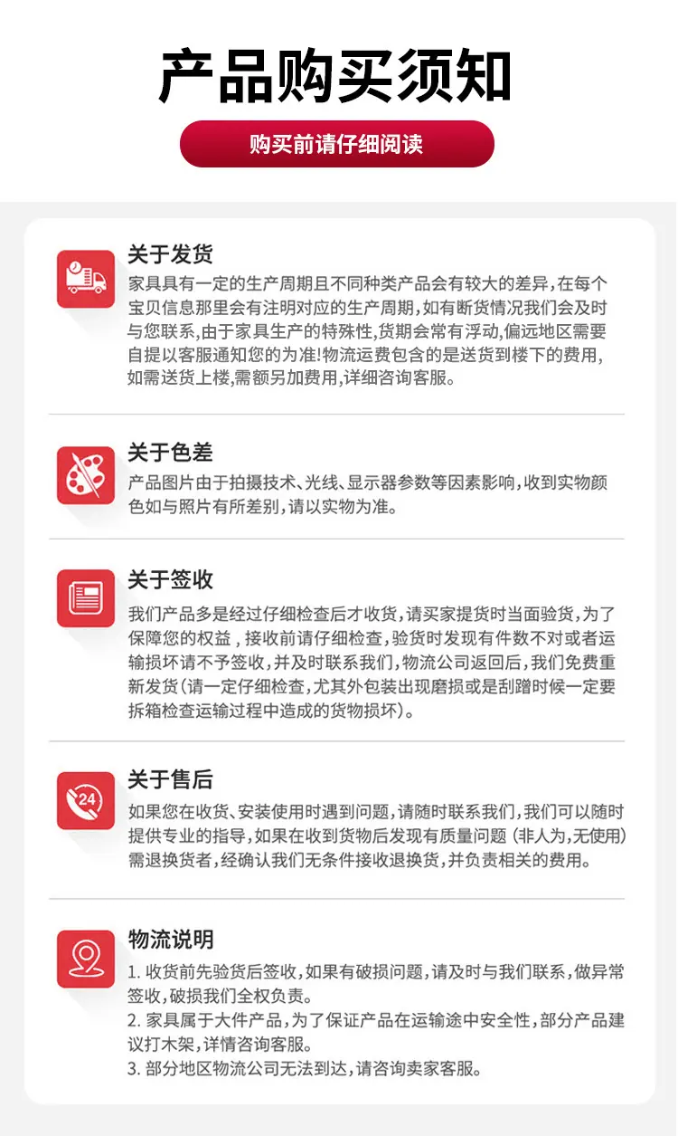 仿绿林详情_12.jpg