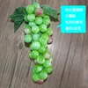 Uvas Simuladas de Goma Blanda, Uvas Simuladas de Alta Calidad, Racimos Pequeños, Racimos Grandes, Decoración del Hogar, Decoración de Centro Comercial, Exhibición de Gabinete