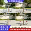 2024 Equipamento de Ginástica Inteligente para Parque Comunitário ao Ar Livre, Segunda Geração, Sensor de Luz com Transmissão de Voz Inteligente Solar