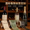 Pegatinas de Etiquetas en Rollo para Vino Tinto, Etiquetas Personalizadas con Estampado en Caliente para Botellas de Vino, Etiquetas Impermeables, Fabricante de Diseño e Impresión Gratuitos