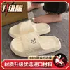 Em Estoque Entrega Rápida Chinelos de Eva com Sensação de Pisando nas Nuvens para Mulheres, Moda Verão Exterior Casa Antiderrapante Interno Casal Chinelos de Praia