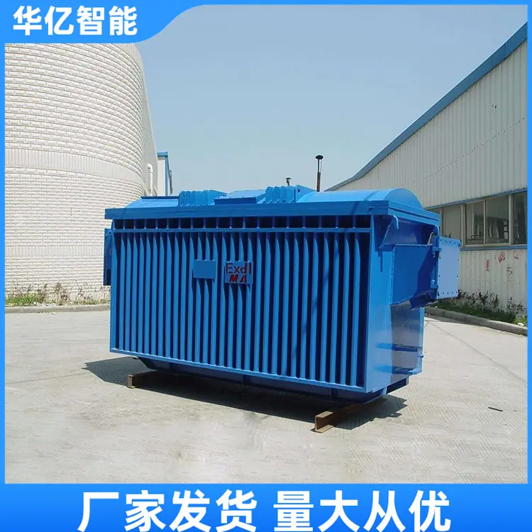 矿用移动变电站06