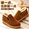 Novos sapatos de tecido de Pequim masculinos de inverno quentes de algodão pedal de pé com veludo espessado pai de meia-idade antiderrapante trabalho