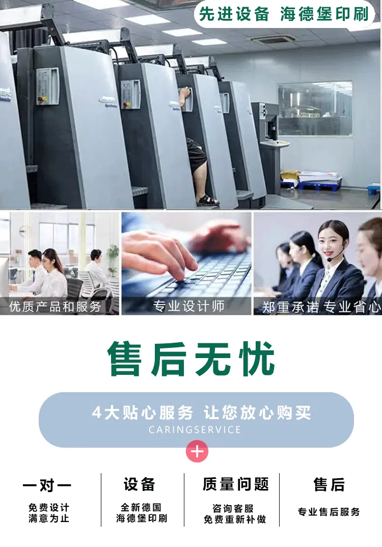 详情页_03.gif