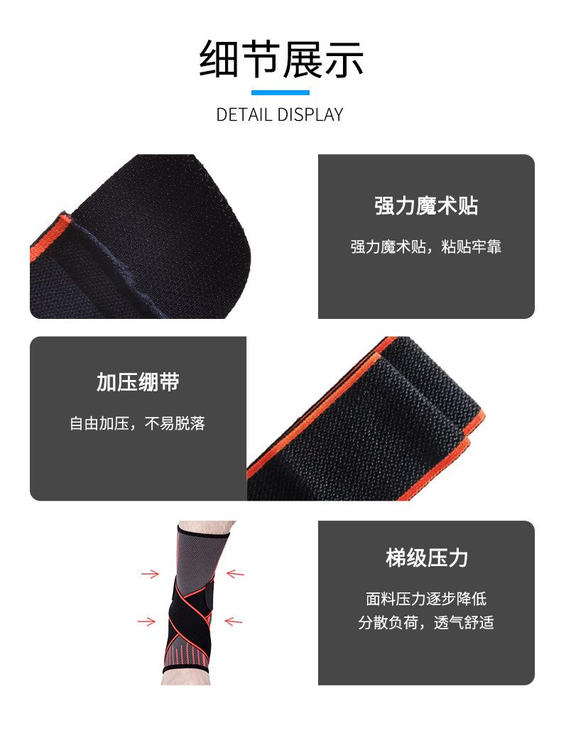 286-迪卡侬加压护踝--新详情_05.jpg