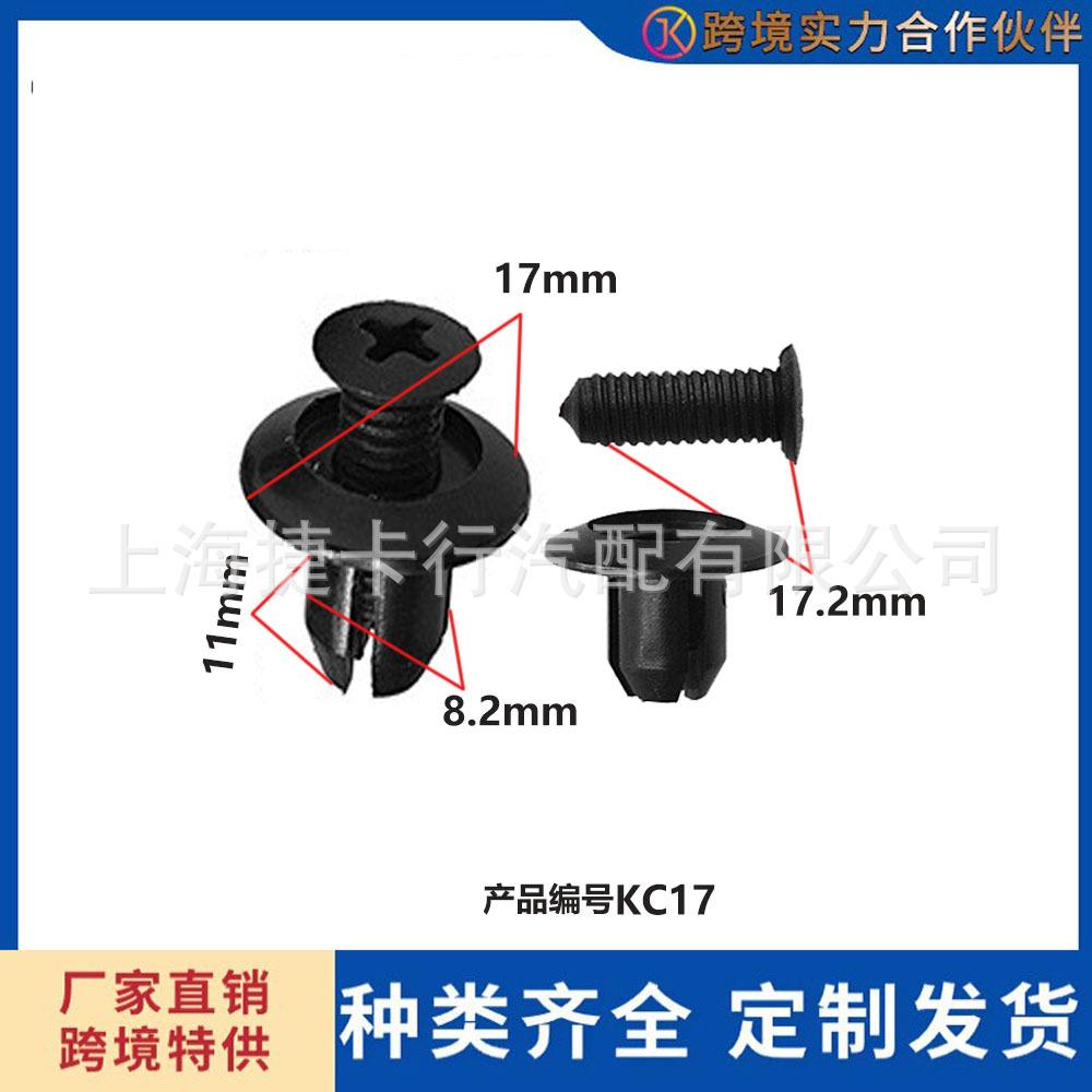 未标题-1-恢复的c17