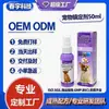 Agente Calmante para Pets para Cães, Sono Rápido, Consumo Instantâneo de Energia, Previne Latidos e Mordidas em Gatos e Cães, Sedativo para Pets
