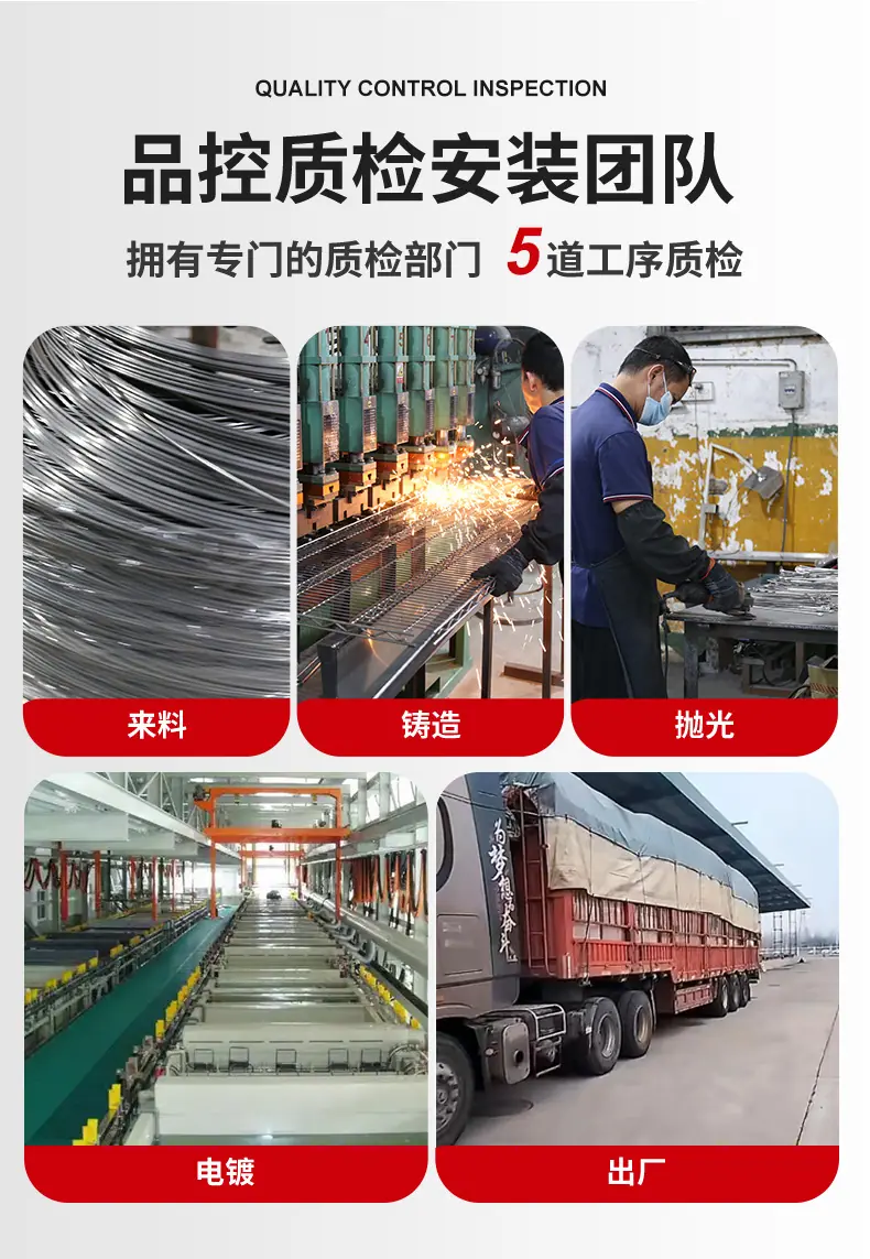 移动货架