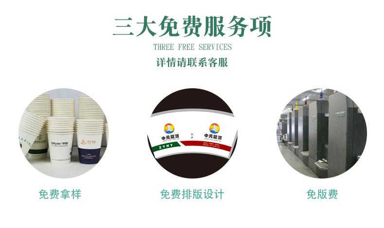 详情页_08.jpg